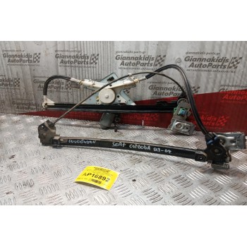 Γρύλλος - Μηχανισμός Παραθύρου Με Μοτερ Εμπρος Δεξια Seat Cordoba 1999-2002 2 pins
