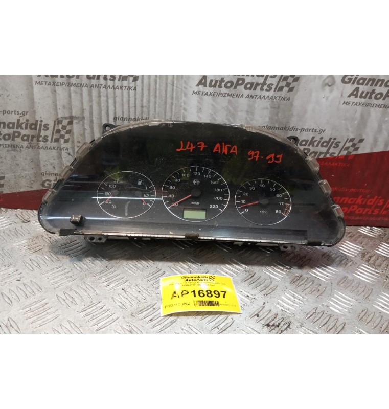 Καντράν - Κοντέρ Alfa Romeo Alfa 146 1995-2001 60.2584.003