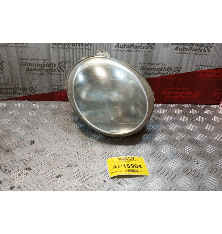 Φανάρι Εμπρός Δεξια Daewoo Matiz 2000-2005