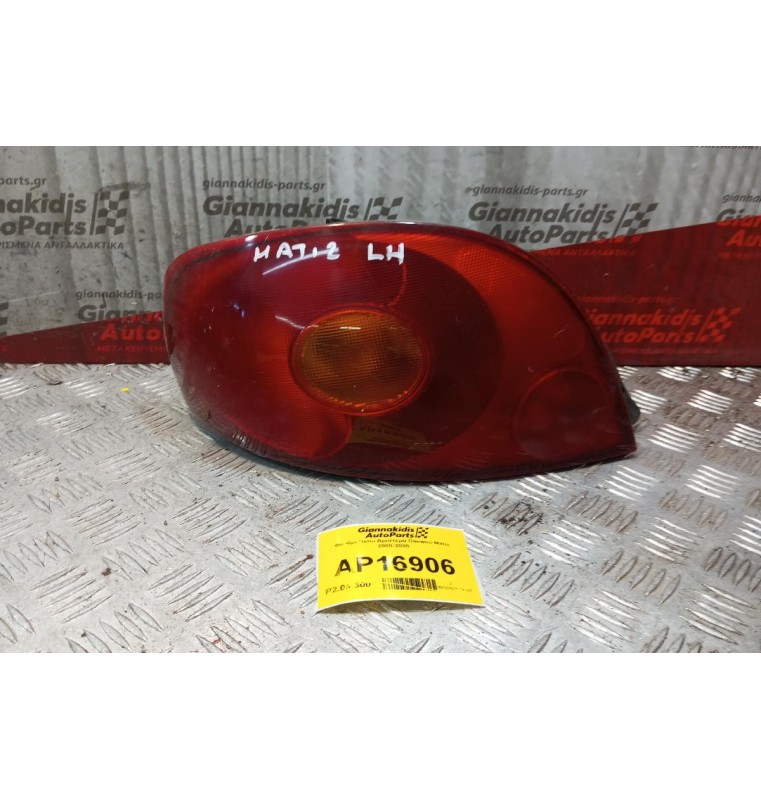 Φανάρι Πισω Αριστερα Daewoo Matiz 2000-2005