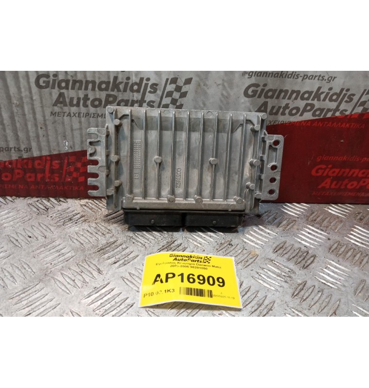 Εγκέφαλος Κινητηρα Daewoo Matiz 2000-2005 96291050