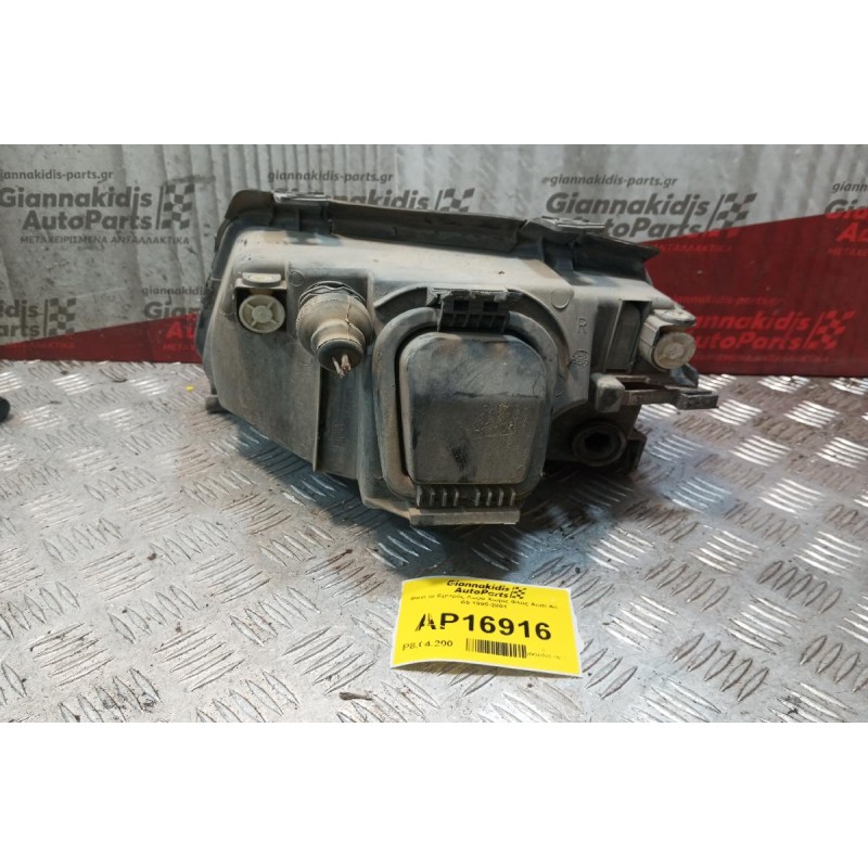 Φανάρι Εμπρός Δεξια Χωρις Φλας Audi A4 B5 1995-2001