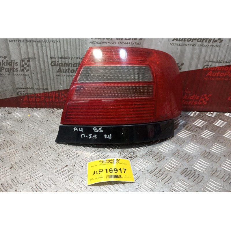 Φανάρι Πίσω Δεξια Audi A4 B5 1995-2001