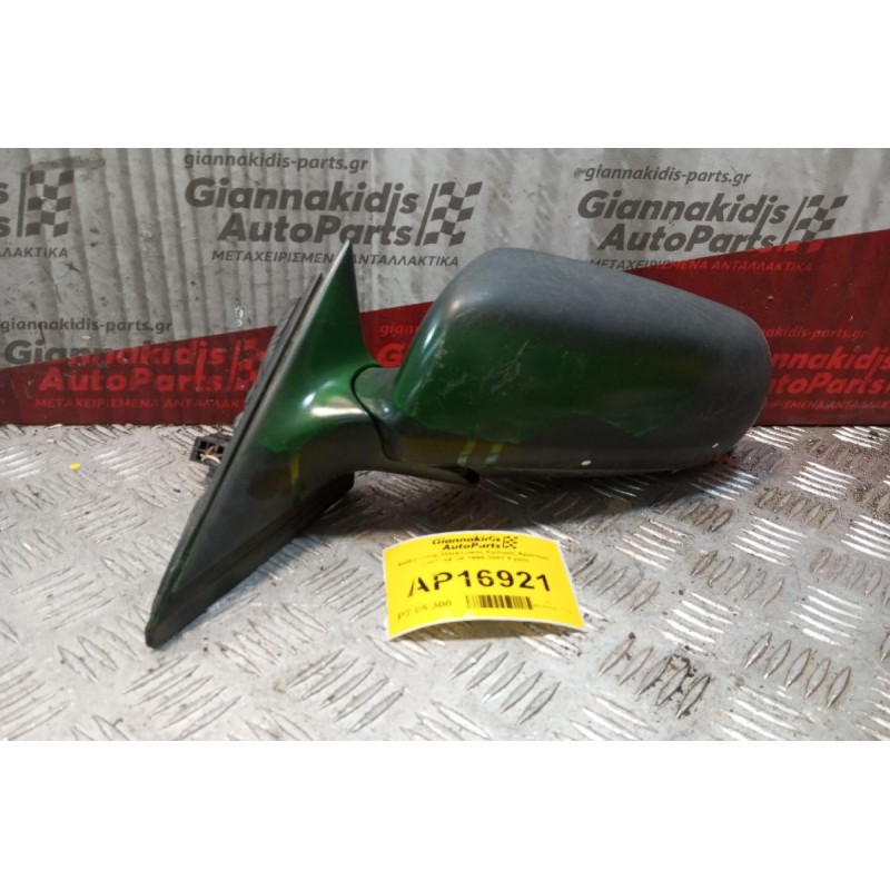 Καθρέπτης Ηλεκτρικός Εμπρος Αριστερα Audi A4 B5 1995-2001 5 pins