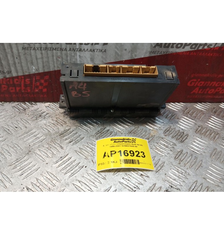 Χειριστήριο Κλιματισμού Audi A4 B5 1995-2001 5HB007608-00