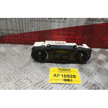 Χειριστήριο Κλιματισμού Ford Mondeo 1996-2000 4+13+13 pins