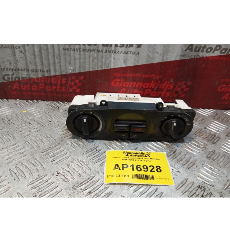 Χειριστήριο Κλιματισμού Ford Mondeo 1996-2000 4+13+13 pins