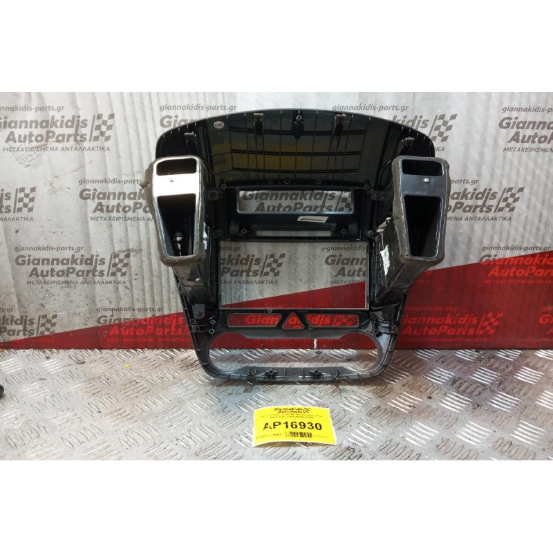 Κονσόλα Κεντρικη Με Αεραγωγους Kia Ceed 2007-2009 84740-IH000