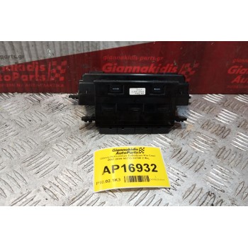 Οθόνη Πολλαπλων Ενδειξεων Kia Ceed 2007-2009 95710-1H100 2 Φις