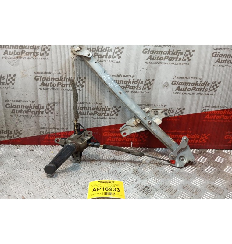 Γρύλλος - Μηχανισμός Παραθύρου Μηχανικος Εμπρος Αριστερα Με Εσωτερικο Χερουλι Toyota Corolla EE101 1992-1996