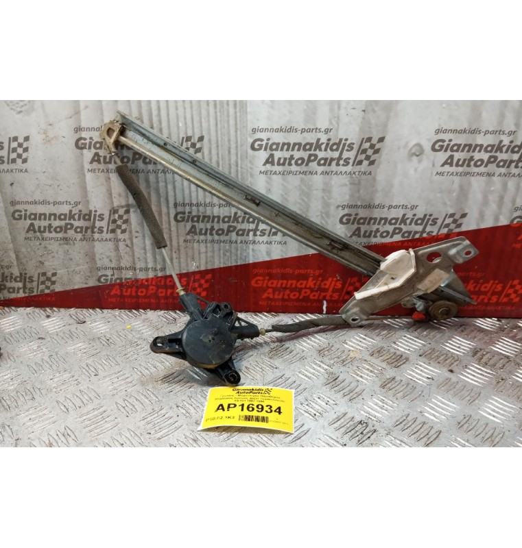 Γρύλλος - Μηχανισμός Παραθύρου Μηχανικος Εμπρος Δεξια Toyota Corolla EE101 1992-1996