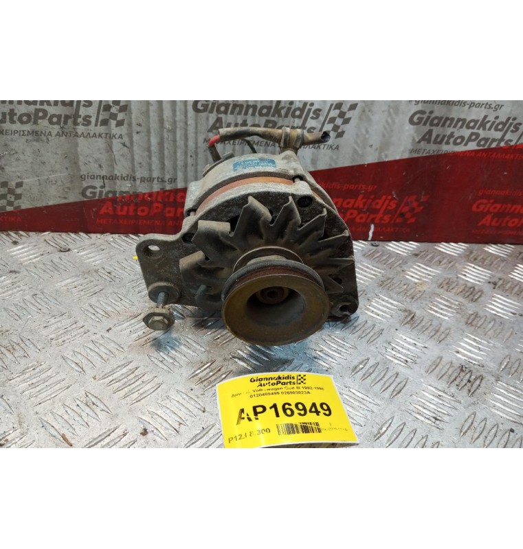 Δυναμό Volkswagen Golf III 1992-1998 0120489499 026903023A