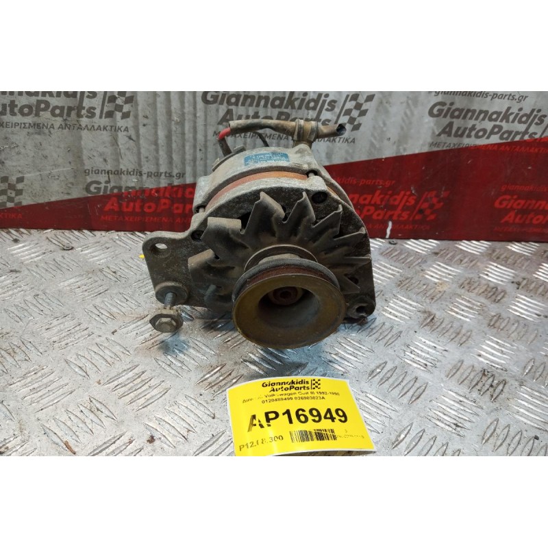 Δυναμό Volkswagen Golf III 1992-1998 0120489499 026903023A