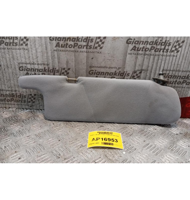 Σκιάδιο Οδηγου Toyota Carina ΙΙ 1995-2000