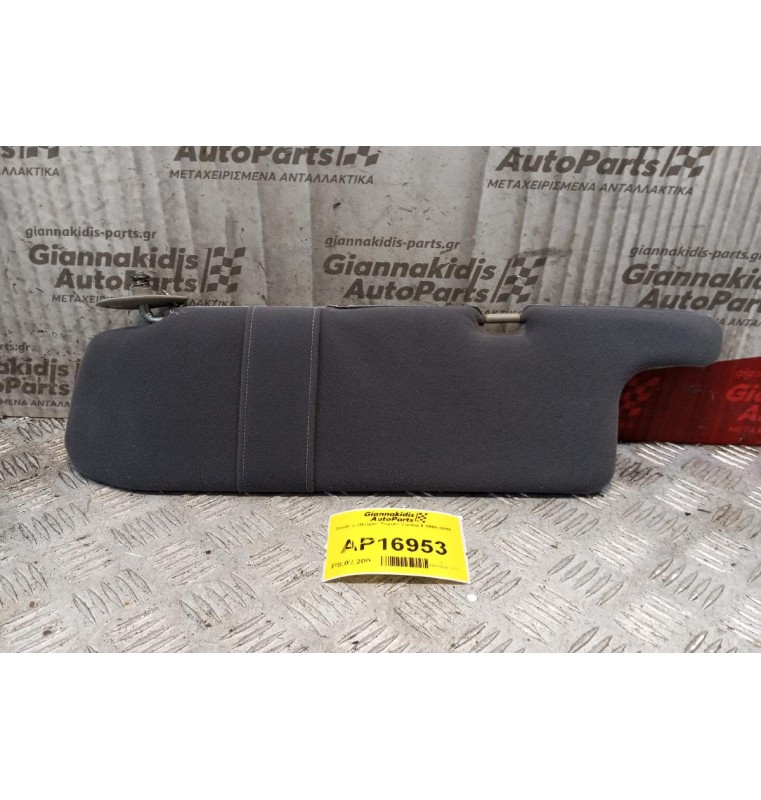 Σκιάδιο Οδηγου Toyota Carina ΙΙ 1995-2000
