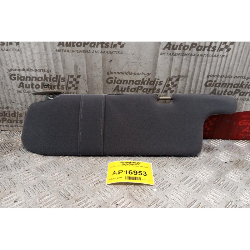 Σκιάδιο Οδηγου Toyota Carina ΙΙ 1995-2000