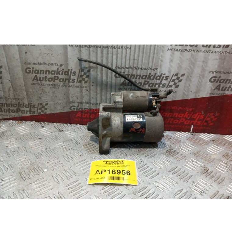 Μίζα Peugeot 206 Κωδ.Κινητηρα KFW 2003-2007 9 Δοντια M002T3081