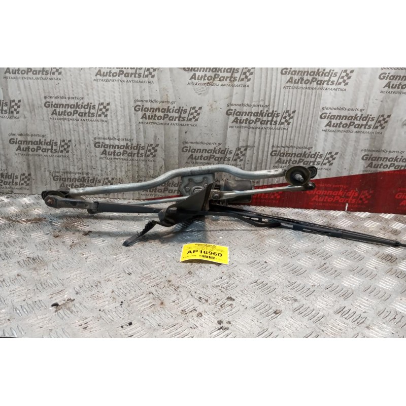 Μοτέρ Υαλοκαθαριστήρων Με Μπρατσα Εμπρος Υαλοκαθαριστήρες Renault Clio ΙΙ 1998-2001 5+6 pins