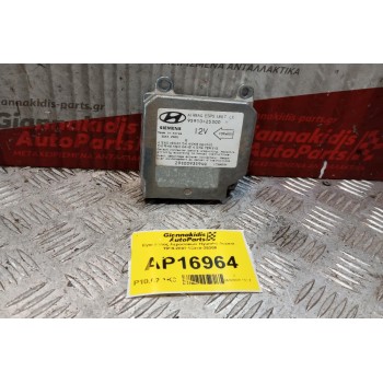 Εγκέφαλος Αεροσακων Hyundai Accent 1999-2002 95910-25300