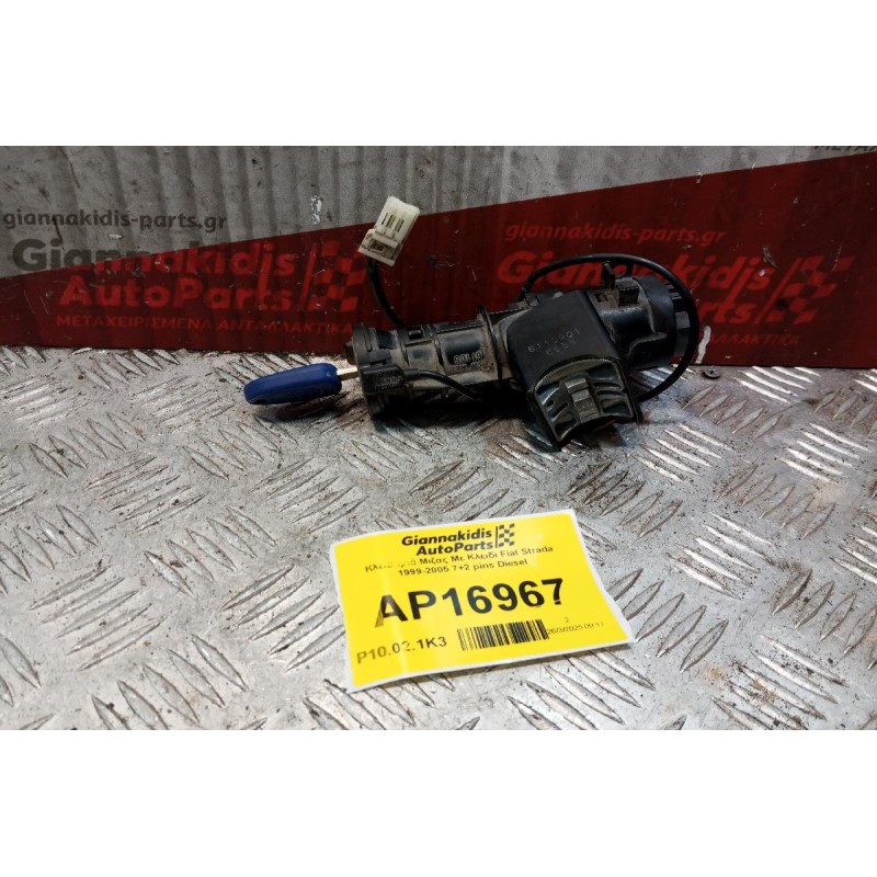Κλειδαριά Μιζας Με Κλειδι Fiat Strada 1999-2005 7+2 pins