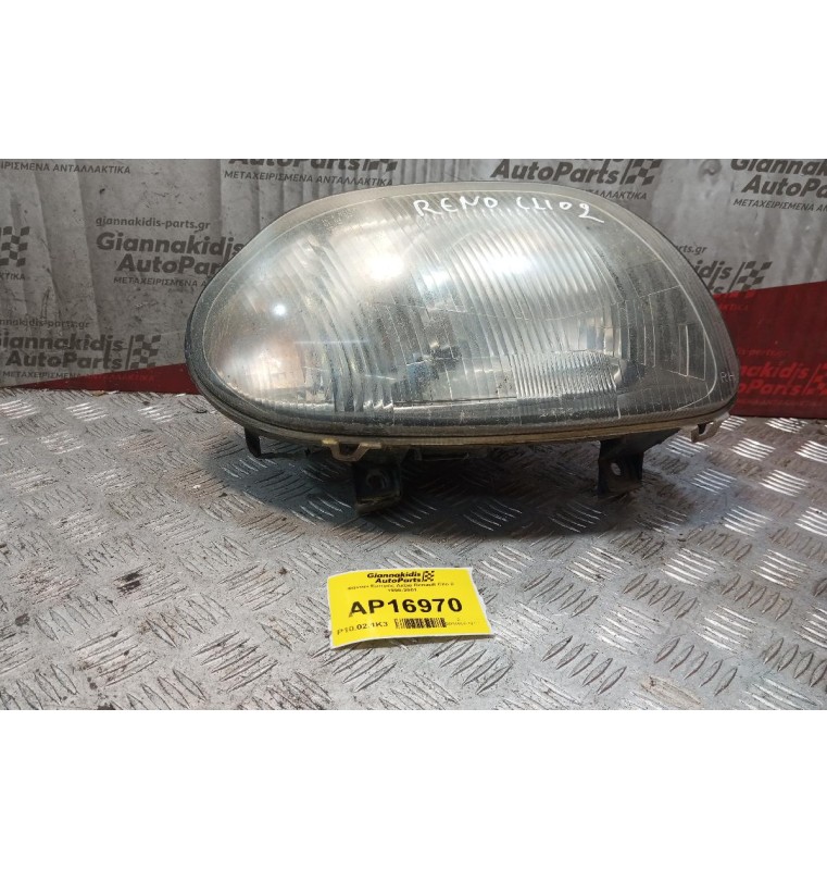 Φανάρι Εμπρός Δεξια Renault Clio II 1998-2001