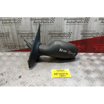 Καθρέπτης Μηχανικος Εμπρος Αριστερα Renault Clio II 1998-2001