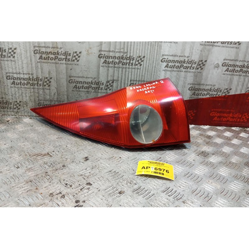 Φανάρι Πίσω Δεξια Renault Laguna II Caravan 2000-2007 Χωρις Πλακετα