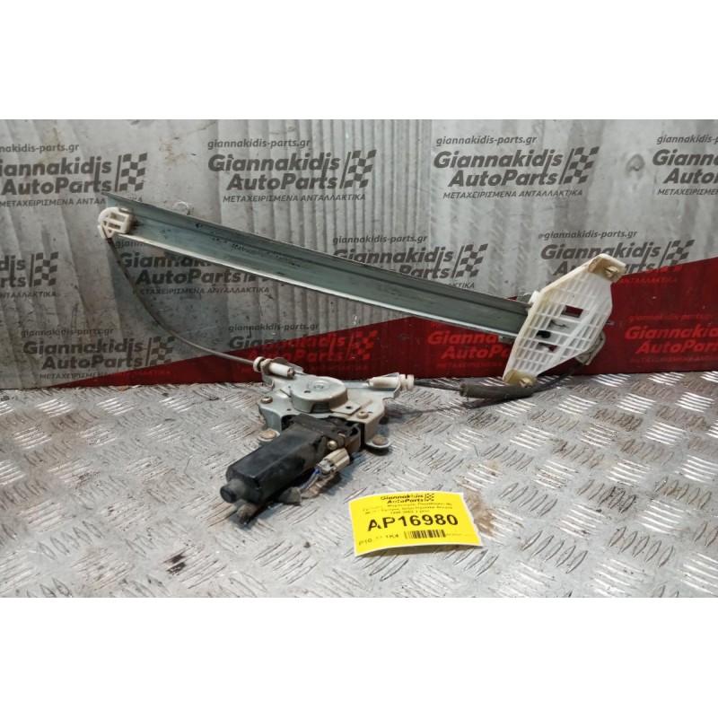 Γρύλλος - Μηχανισμός Παραθύρου Με Μοτερ Εμπρος Δεξια Hyundai Accent 1999-2002 2 pins