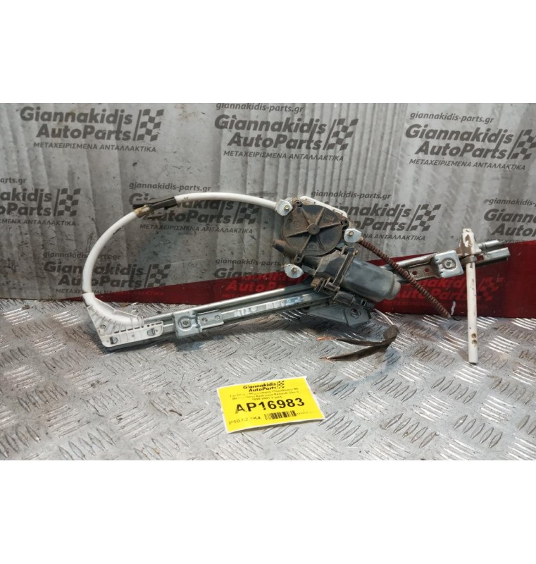 Γρύλλος - Μηχανισμός Παραθύρου Με Μοτερ Πισω Αριστερα Renault Clio II 1998-2001 2 pins