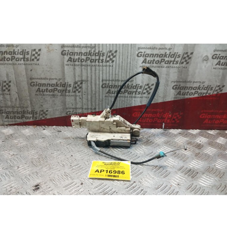 Κλειδαριά Ηλεκτρομαγνητικη Πισω Αριστερα Citroen C4 2004-2008 6 pins 9681336980