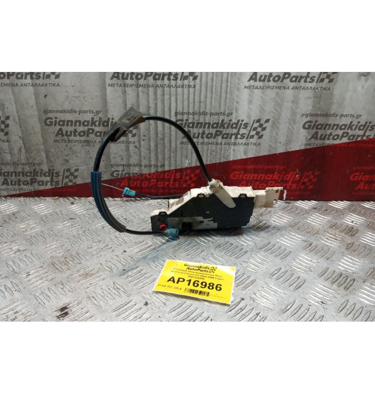 Κλειδαριά Ηλεκτρομαγνητικη Πισω Αριστερα Citroen C4 2004-2008 6 pins 9681336980