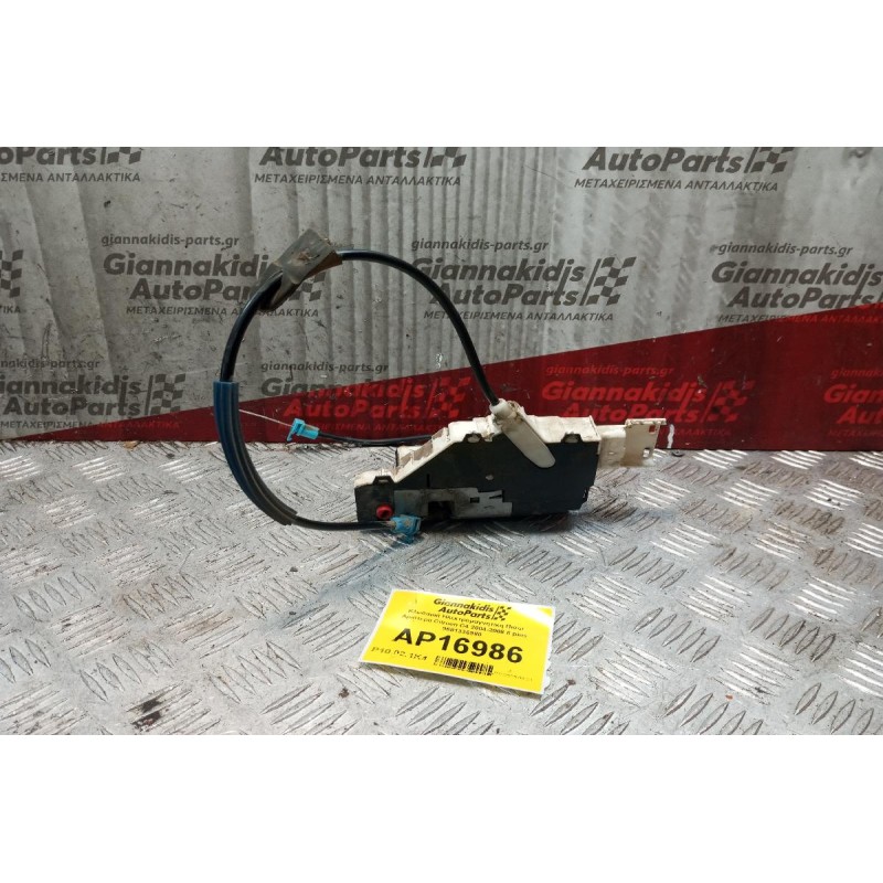 Κλειδαριά Ηλεκτρομαγνητικη Πισω Αριστερα Citroen C4 2004-2008 6 pins 9681336980