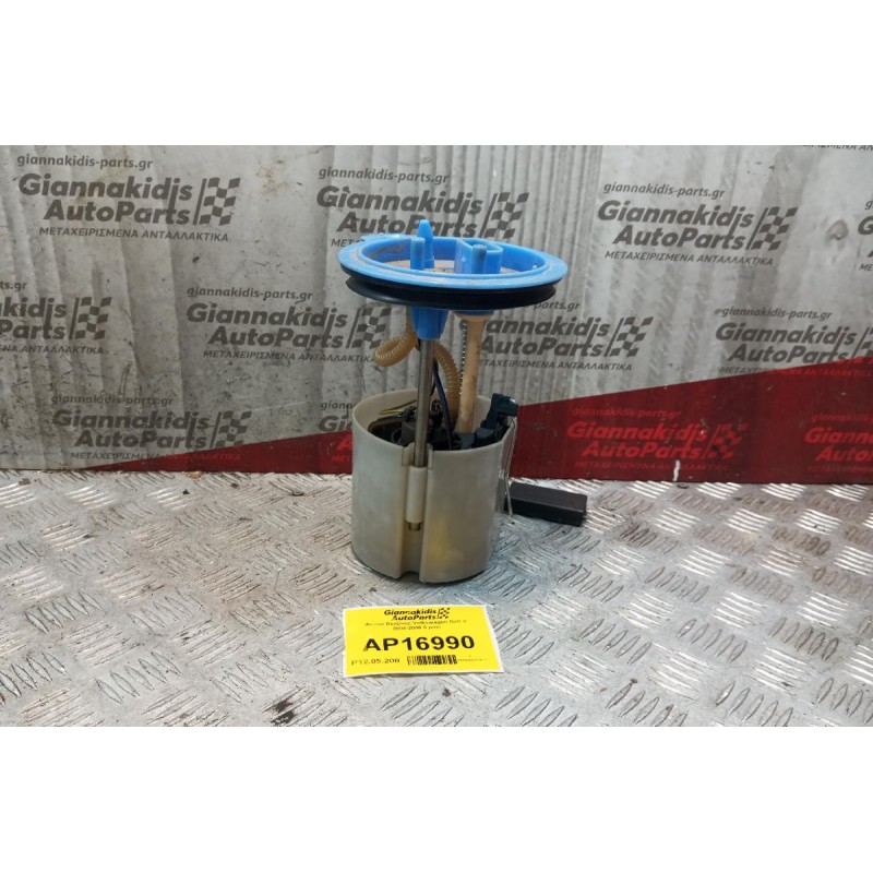 Αντλία Βενζίνης Volkswagen Golf V 2004-2008 5 pins