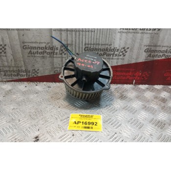 Μοτέρ Καλοριφέρ Hyundai Accent 1999-2002 2 pins 97116-24951