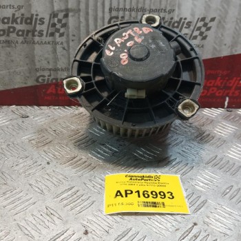 Μοτέρ Καλοριφέρ Hyundai Elantra 2000-2004 2 pins 97113-2D000