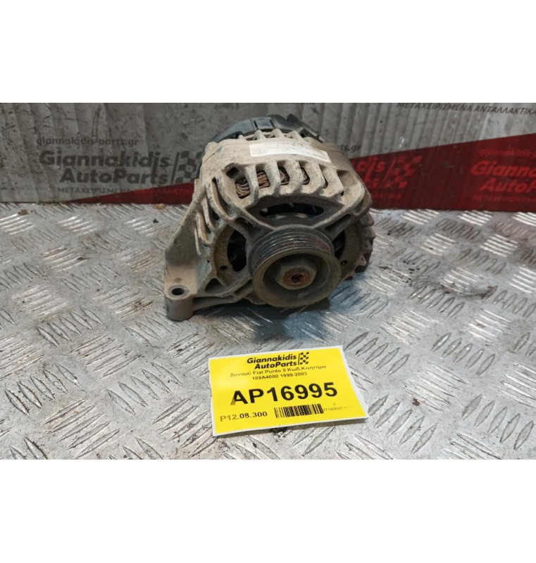 Δυναμό Fiat Punto II Κωδ.Κινητηρα 188A4000 1999-2003 DENSO 63321718
