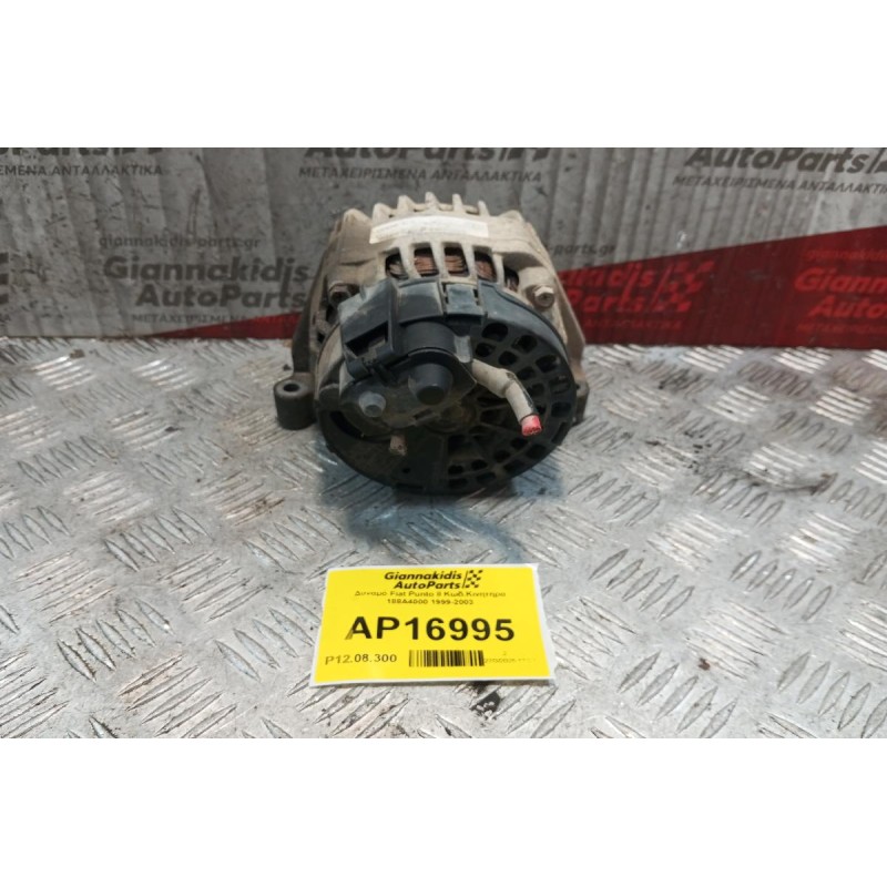 Δυναμό Fiat Punto II Κωδ.Κινητηρα 188A4000 1999-2003 DENSO 63321718