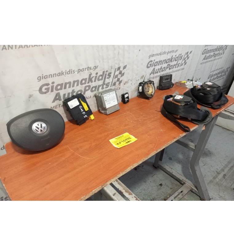 Σετ Αερόσακοι Volkswagen Golf V 3 ΘΥΡΟ 2004-2008 1K0909605A 1K0907503C 1K0880201N1BZ 1K0959653 1K0953549 602213500 602213900