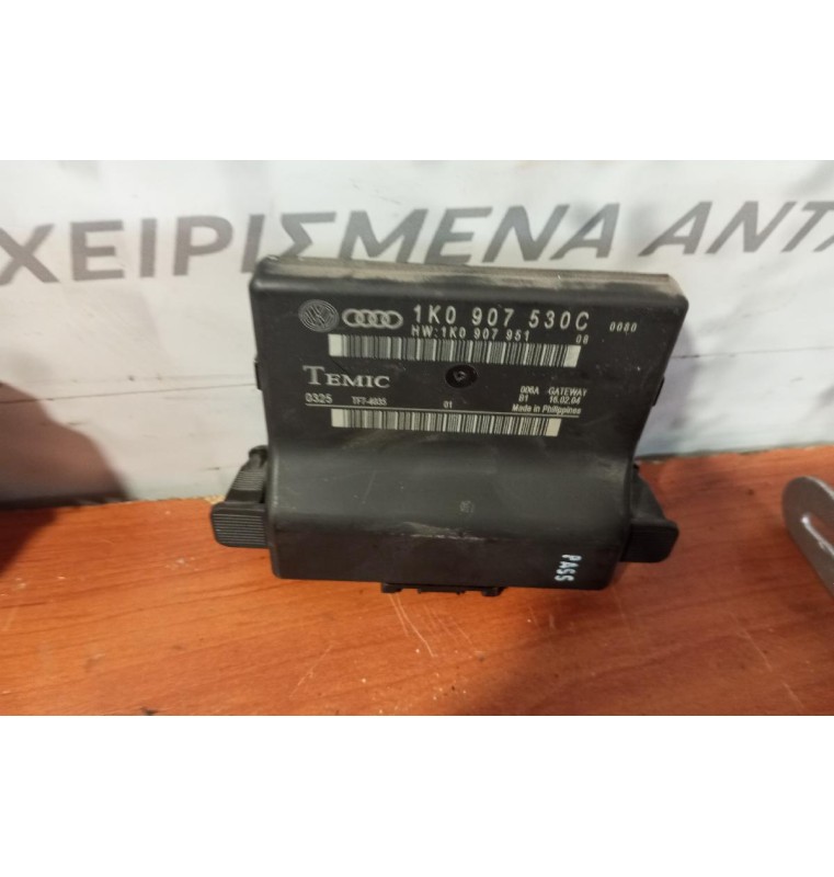Σετ Αερόσακοι Volkswagen Golf V 3 ΘΥΡΟ 2004-2008 1K0909605A 1K0907503C 1K0880201N1BZ 1K0959653 1K0953549 602213500 602213900