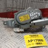 Μοτέρ Υαλοκαθαριστήρων Πισω Renault Clio II 1998-2001 3 pins