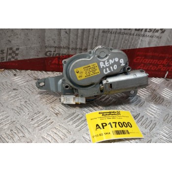 Μοτέρ Υαλοκαθαριστήρων Πισω Renault Clio II 1998-2001 3 pins
