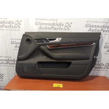 Ταπετσαρία Πόρτας Εμπρος Δεξια Audi A6 2004-2008