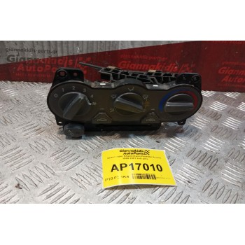 Χειριστήριο Κλιματισμού Hyundai Accent 1999-2001 8+5 pins