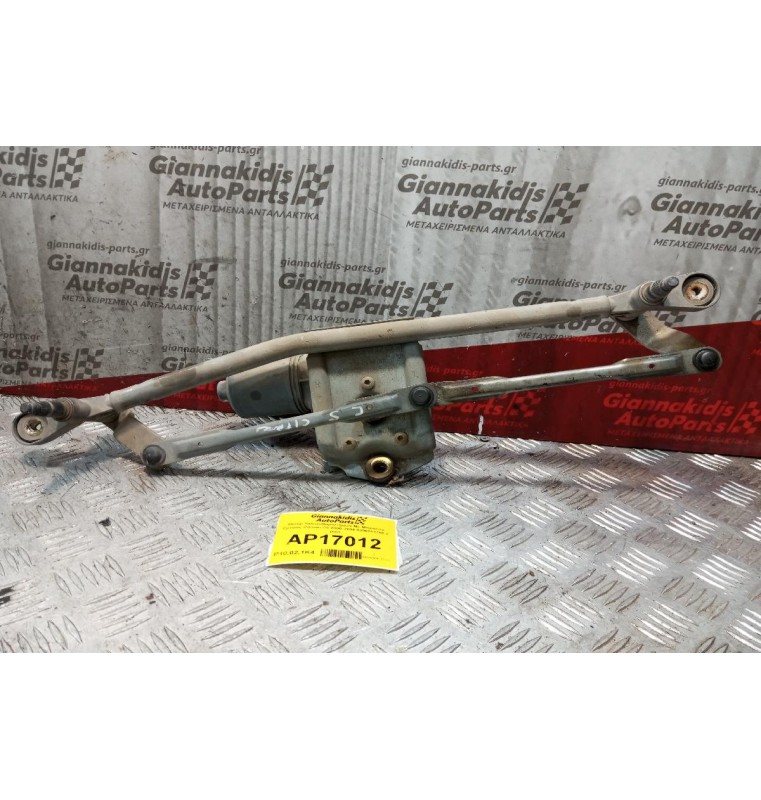 Μοτέρ Υαλοκαθαριστήρων Mε Μπρατσα Εμπρος Citroen C5 2000-2004 0390241700 4 pins