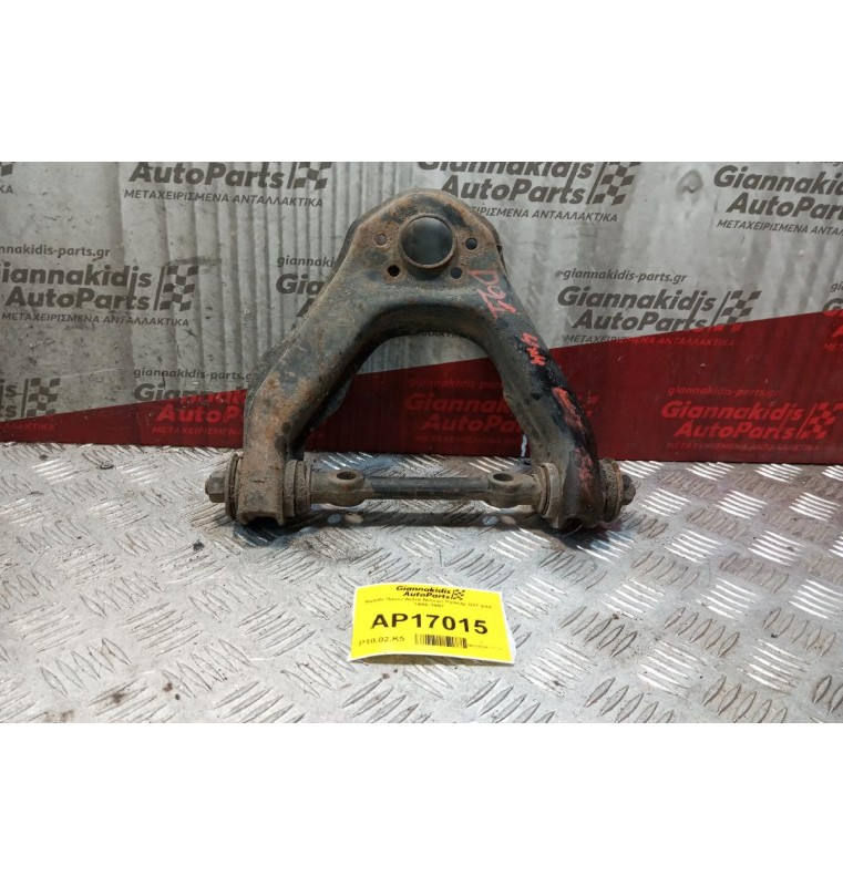 Ψαλίδι Πανω Δεξια Nissan PickUp D21 4X4 1986-1997