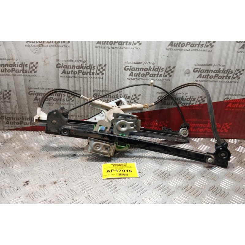 Γρύλλος - Μηχανισμός Παραθύρου Με Μοτερ Εμπρος Δεξια Seat Ibiza 1999-2002 2 pins 5ΘΥΡΟ