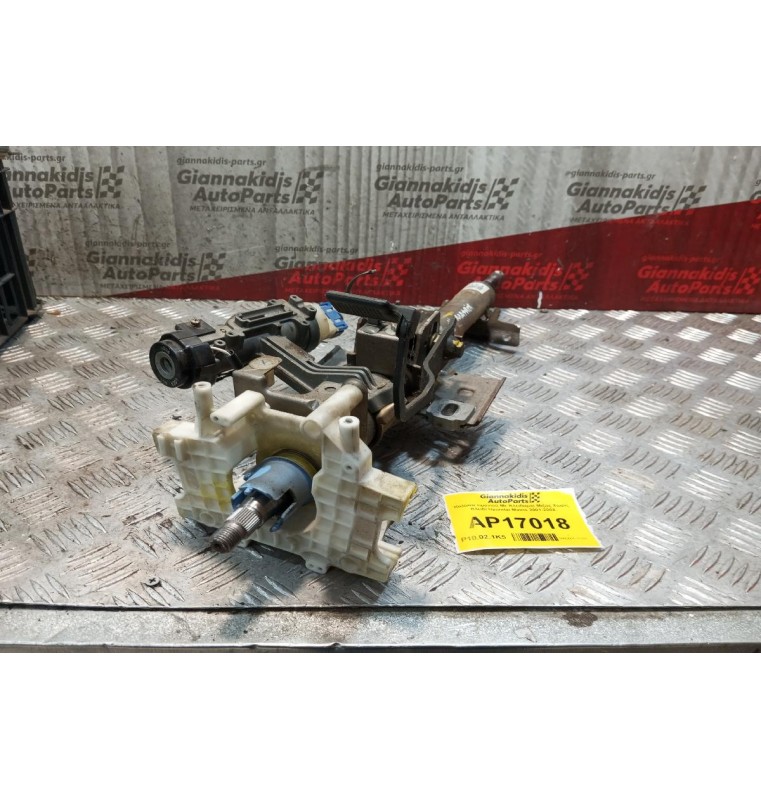 Κολώνα τιμονιού Με Κλειδαρια Μιζας Χωρις Κλειδι Hyundai Matrix 2001-2008