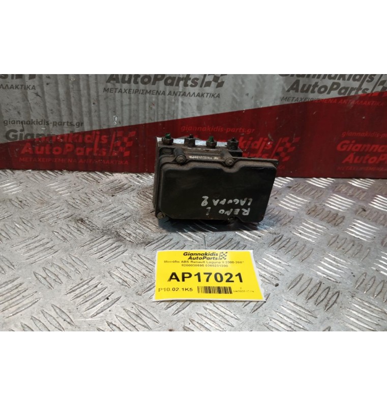 Μονάδα ABS Renault Laguna II 2000-2007 8200038695 0265231300