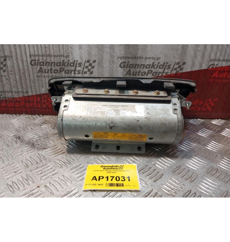 Αερόσακος Οδηγου Hyundai Accent 1999-2001