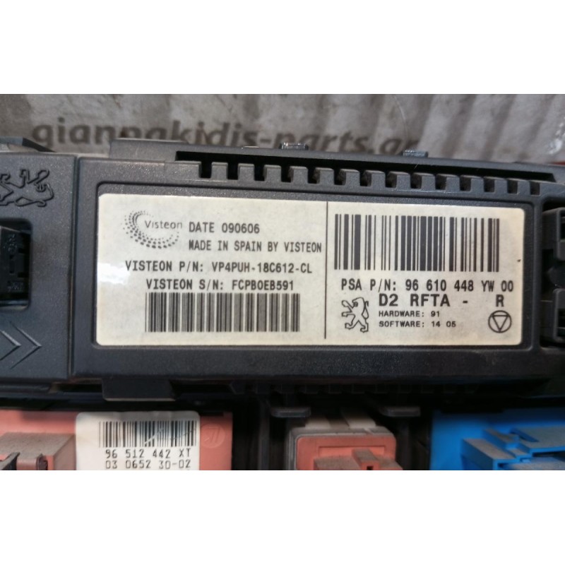 Χειριστήριο Κλιματισμού Peugeot 407 2004-2009 96610448